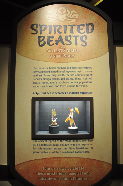 Spirited Beasts: From Ancient Stories to Anime Stars at Epcot